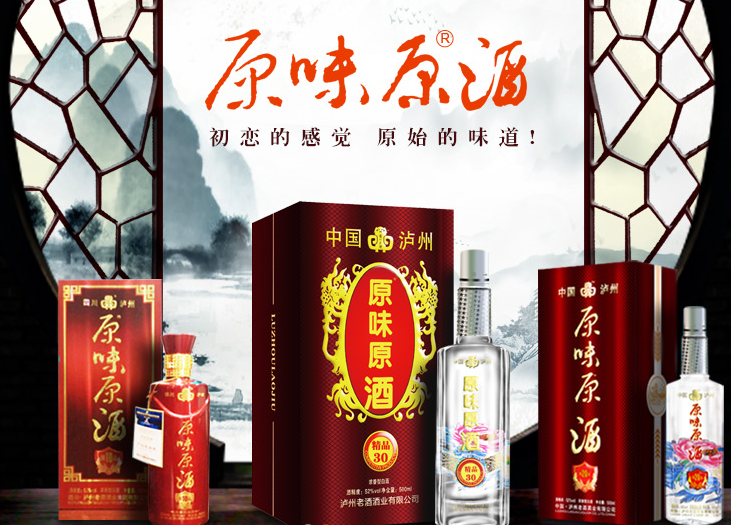 高度白酒與低度白酒有何區(qū)別？