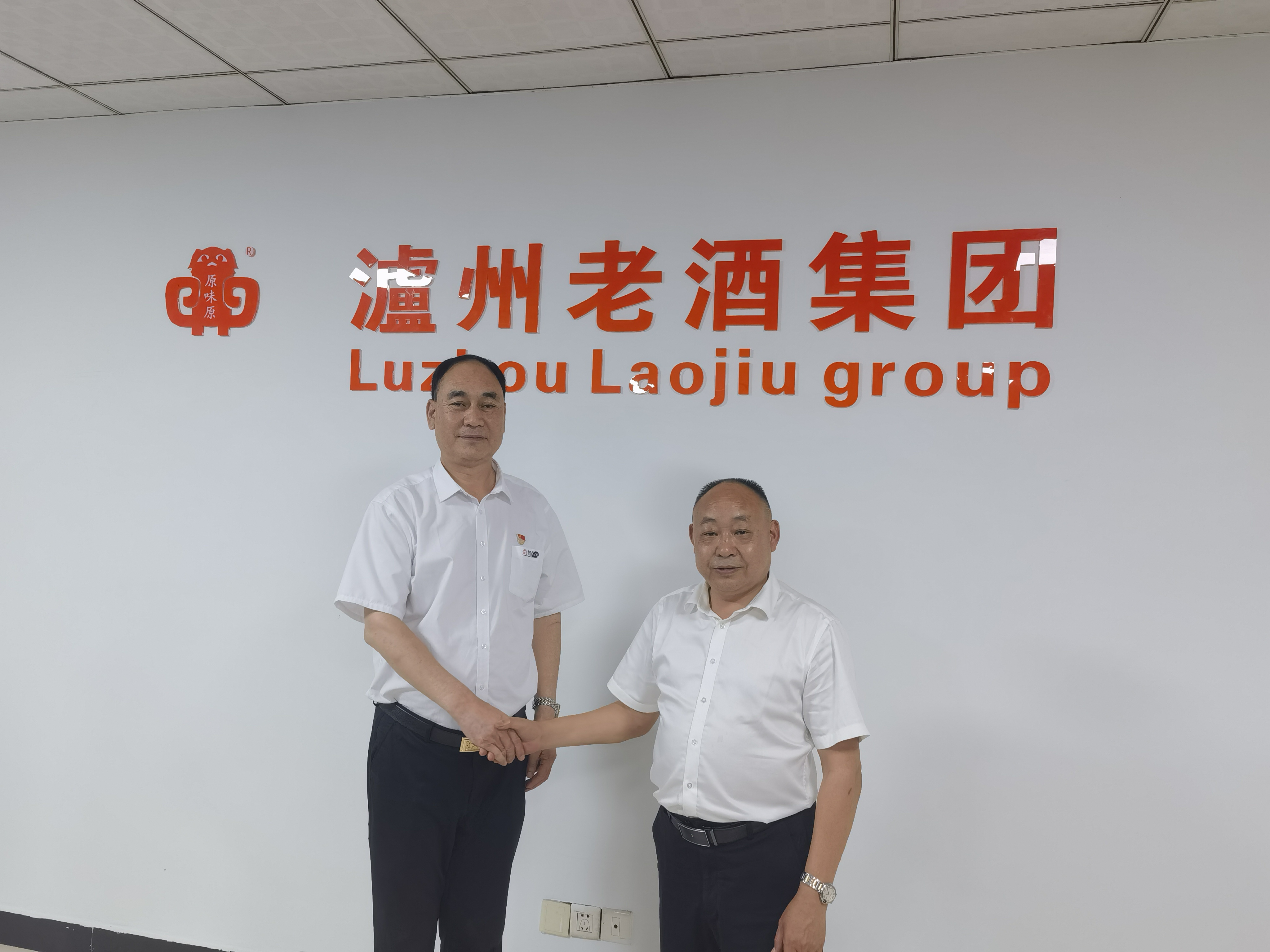 中國法制經濟網絡電視臺臺長李全勝一行蒞納考察瀘州老酒集團